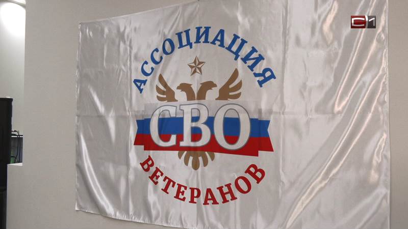 В Югре стартовала работа первого официального отделения Ассоциации ветеранов СВО