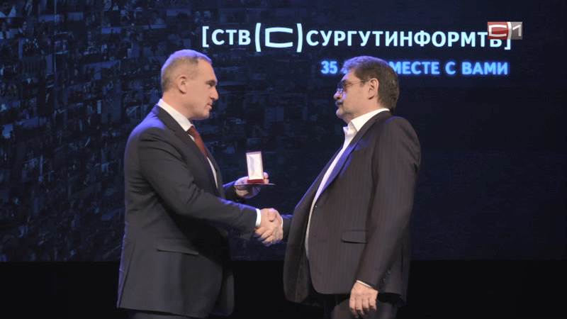 35 лет вместе с Вами: как прошел юбилейный вечер СургутИнформ-ТВ