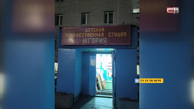 Бывший вице-мэр одного из городов Югры обвинен в мошенничестве с землей