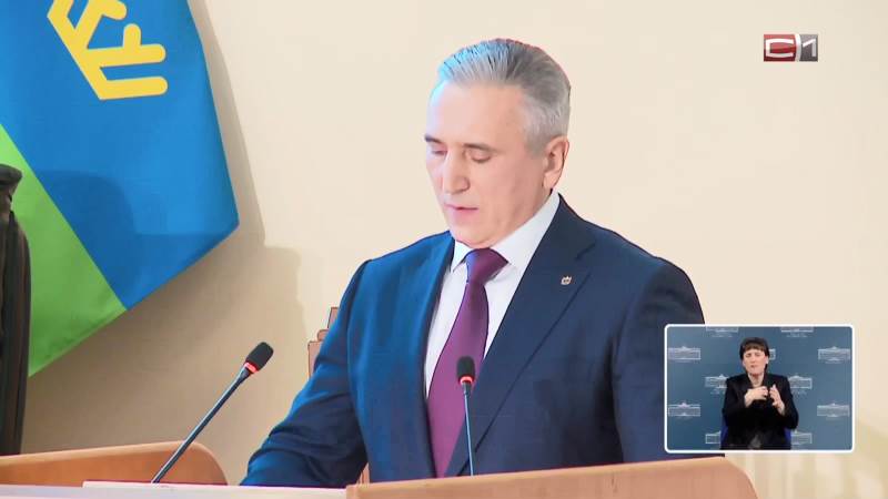 Губернатор Тюменской области Александр Моор выступил с ежегодным посланием 