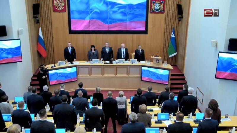 Приоритет на развитие: в Югре утвердили бюджет на ближайшие три года