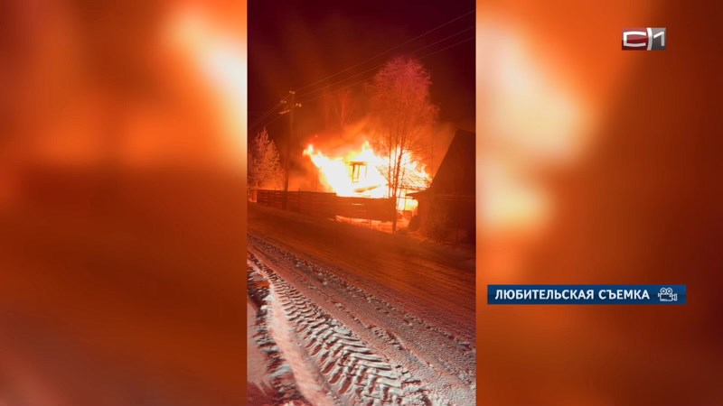 В Сургуте загорелся дом в дачном кооперативе — погиб мужчина
