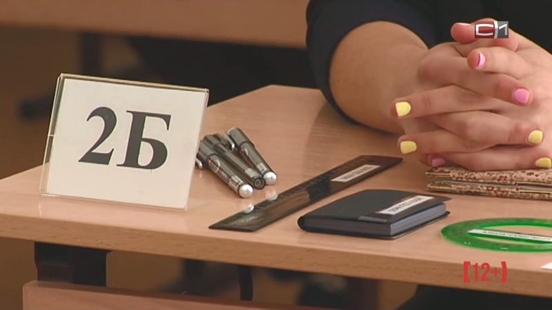 ЕГЭ по истории станет обязательным для поступающих на гуманитарные направления