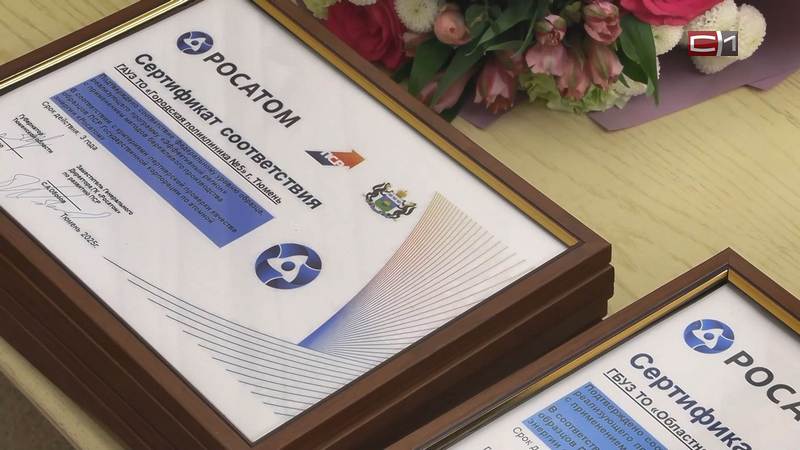 Порядка 90 учреждений Тюменской области внедряют бережливое производство