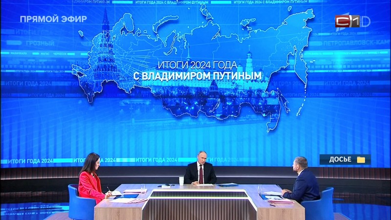 Владимир Путин проведет прямую линию с жителями России