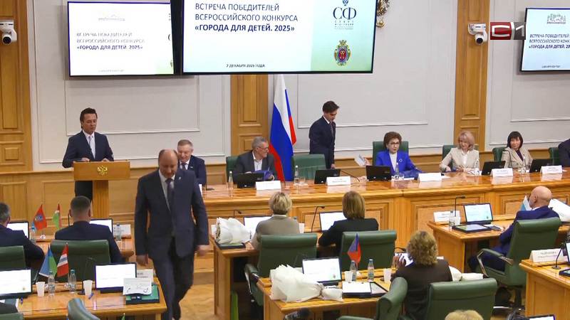 Работу администрации Сургута с семьями участников СВО признали лучшей в стране 