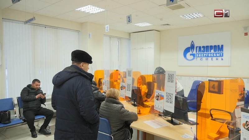 Жители Югры должны около 157 миллионов рублей за неуплату электроэнергии