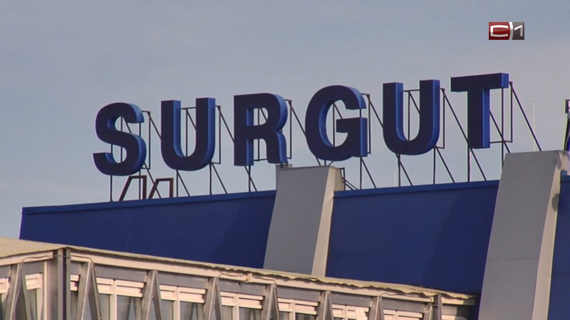 В аэропорту Сургута задержаны несколько рейсов на вылет и прилет