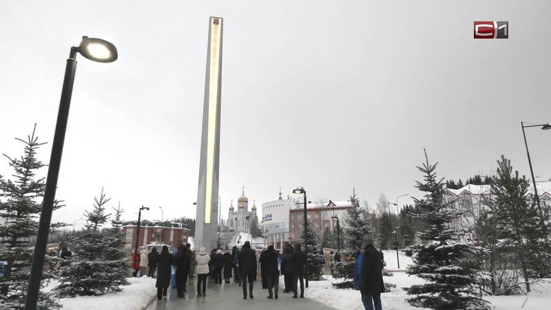 Монумент в честь трудового подвига жителей открыли в столице Югры