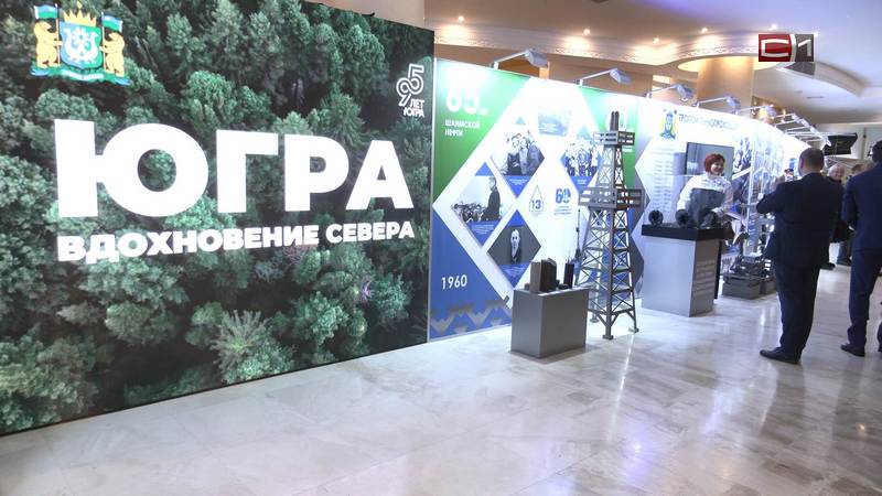 Опыт Сургута по внедрению искусственного интеллекта признан лучшим в Югре