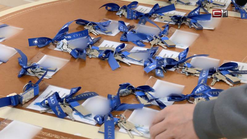 Юные сургутяне, оставшиеся без попечения родителей, получили свое первое жилье