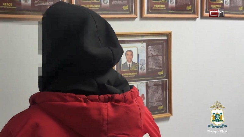 Югорчанин украл дорогие украшения у знакомой и стал фигурантом уголовного дела