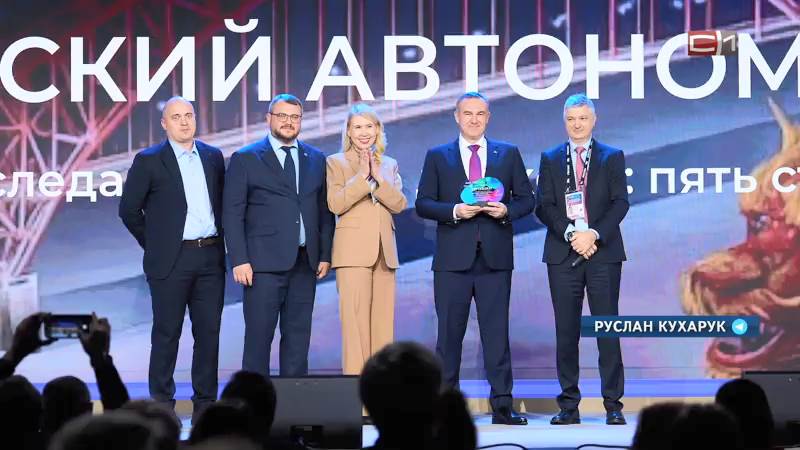 Югра попала в десятку лучших на федеральном конкурсе «Открой твою Россию»