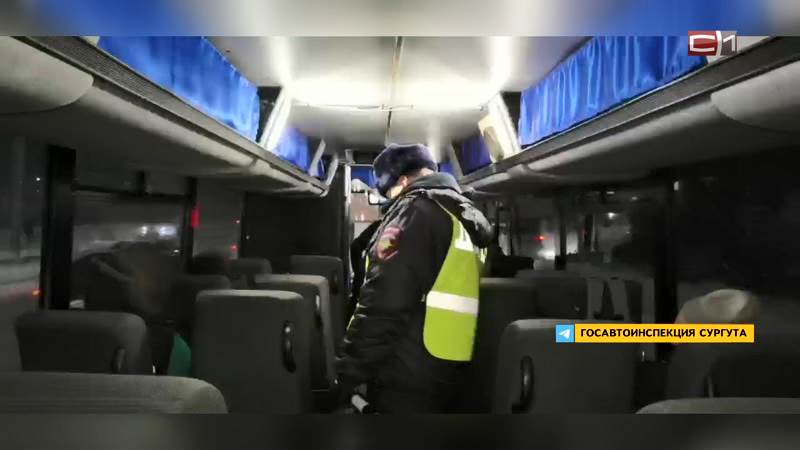 Автоинспекторы Сургута провели рейд по муниципальным и междугородним автобусам