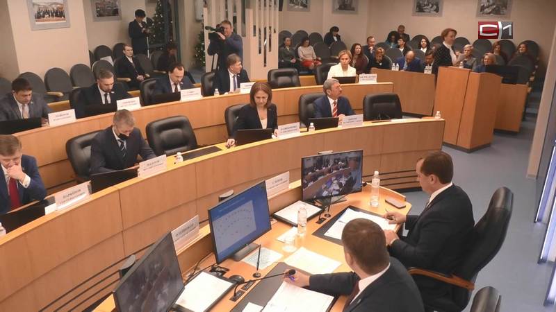 Депутаты проголосовали за принципиальные изменения в жизни Сургута