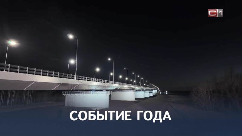 Максим Слепов рассказал о ключевых событиях в Сургуте за этот год