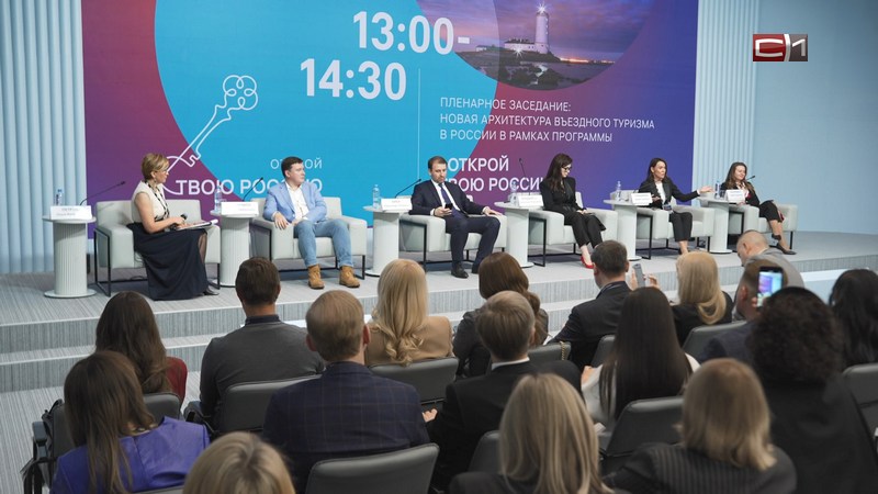 Делегация туроператоров из Китая побывала в Тюменской области