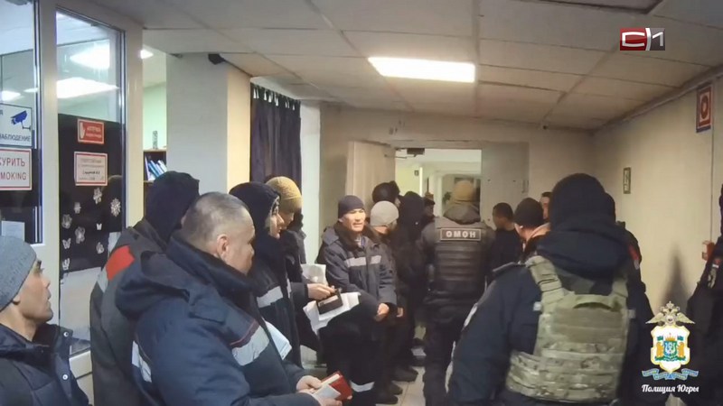 Из Югры на родину за 2025 год депортировали более полутора тысяч нелегалов