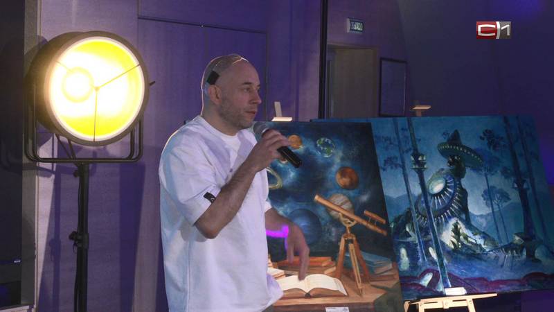 В Тюменской области прошел «Марафон науки и фантастики»