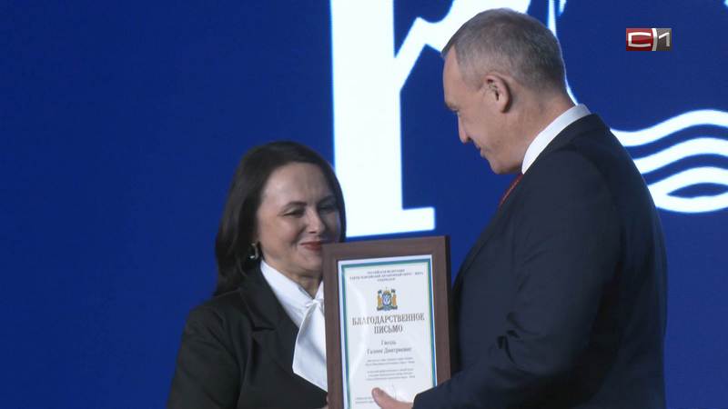 Губернатор Югры наградил участников строительства филиала НЦ «Россия»