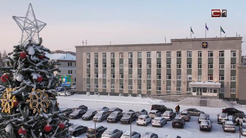 Руководители администрации Сургутского района поделились планами на Новый год