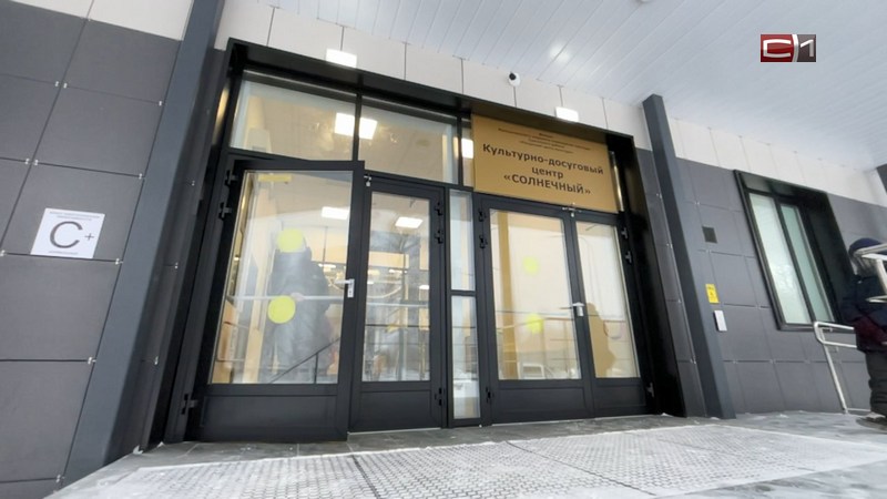 Жителям Солнечного в Сургутском районе устроили сюрприз под занавес года