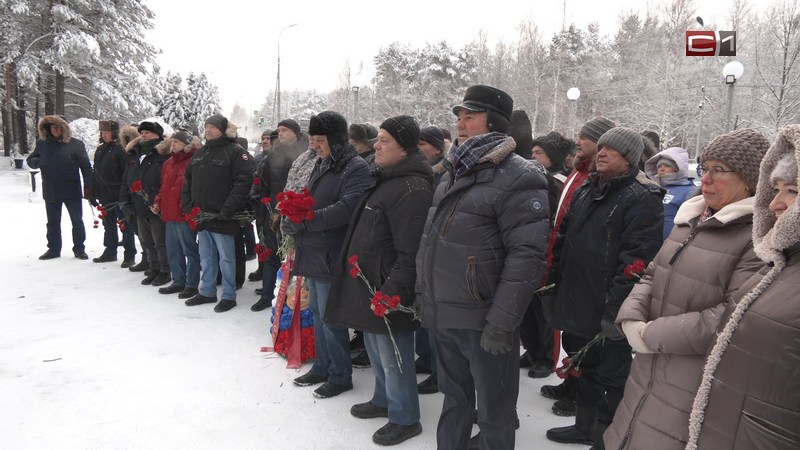 В Сургуте почтили память воинов, погибших в Афганистане
