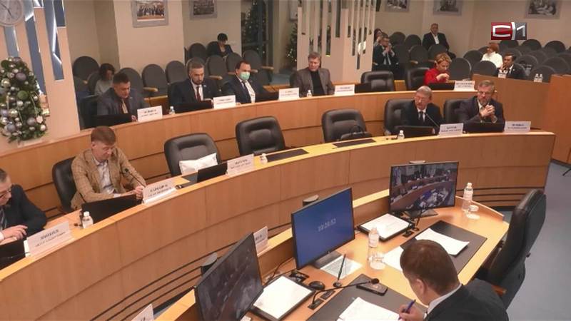 В думе Сургута прошло голосование за поправки в генплан города
