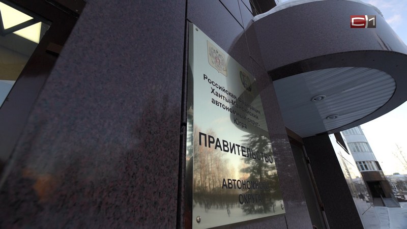 В Югре утвердили новую госпрограмму развития ЖКК и энергетики