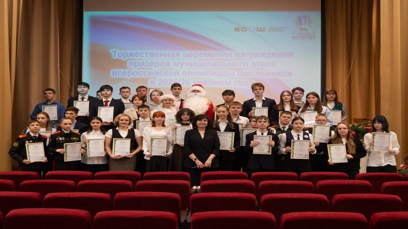 Трое сургутских школьников победили в городском этапе всероссийской олимпиады