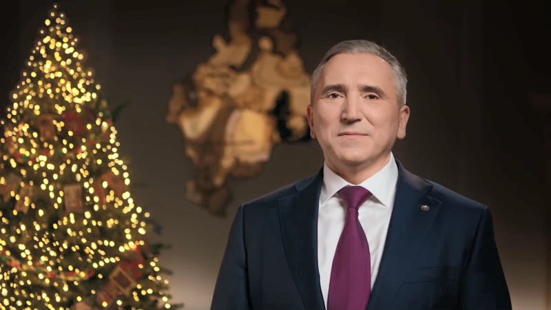 Александр Моор: «Пусть 2026 год принесет нам больше радости, тепла и гармонии»