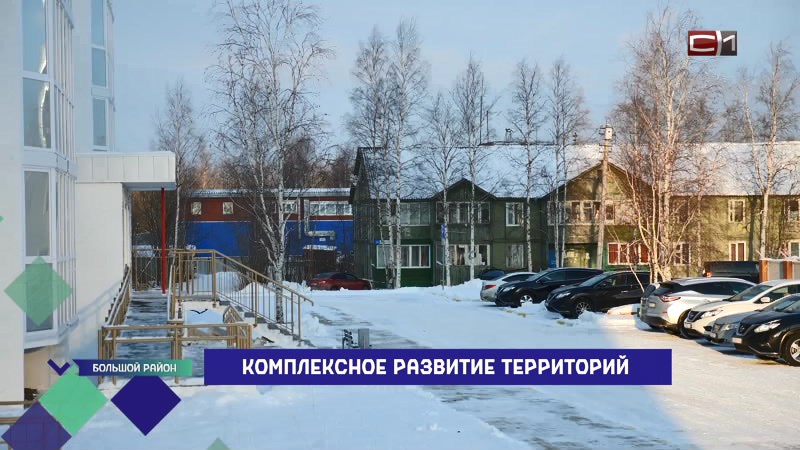 Чем запомнился 2025 год жителям Сургутского района