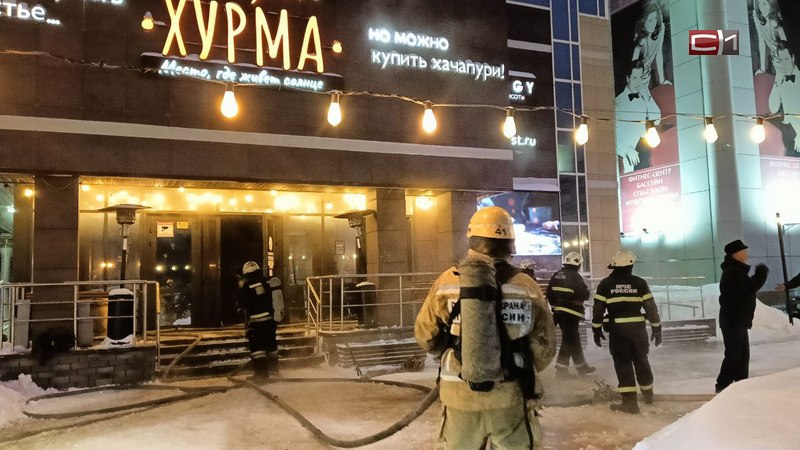 Пожар вспыхнул в известном ресторане на проспекте Мира в Сургуте