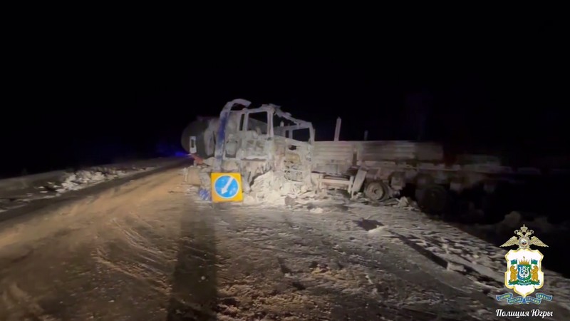 Огненное ДТП в Югре: водитель КамАЗа погиб