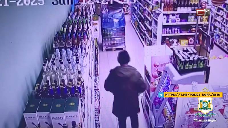 Собрал праздничный стол: в Югре вор вынес из магазина алкоголь и продукты