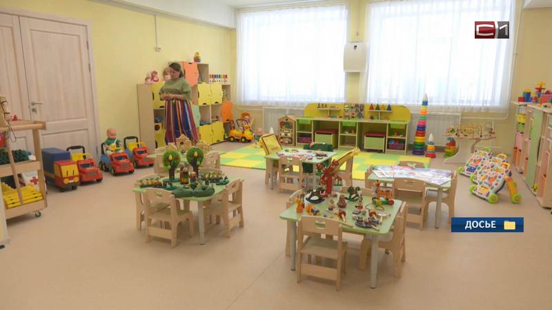 Президент России поручил продлить работу детских садов до восьми вечера