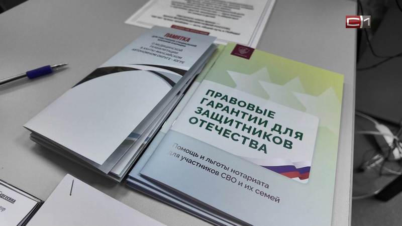 Гражданские жены погибших бойцов СВО будут получать по три миллиона в Югре 