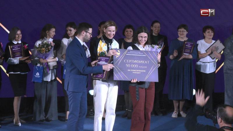 В Тюмени определили победителей конкурса наставников в сфере допобразования