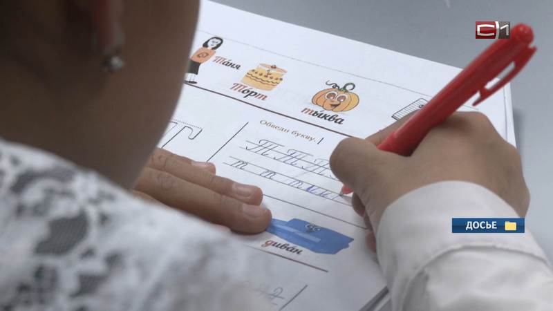 Число детей-иностранцев в России сократилось на 25%