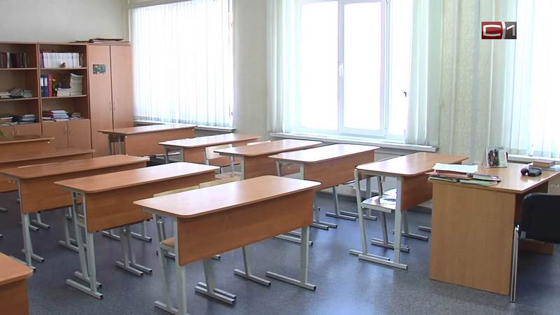 В администрации Сургута поддержали идею ставить оценки за поведение в школе