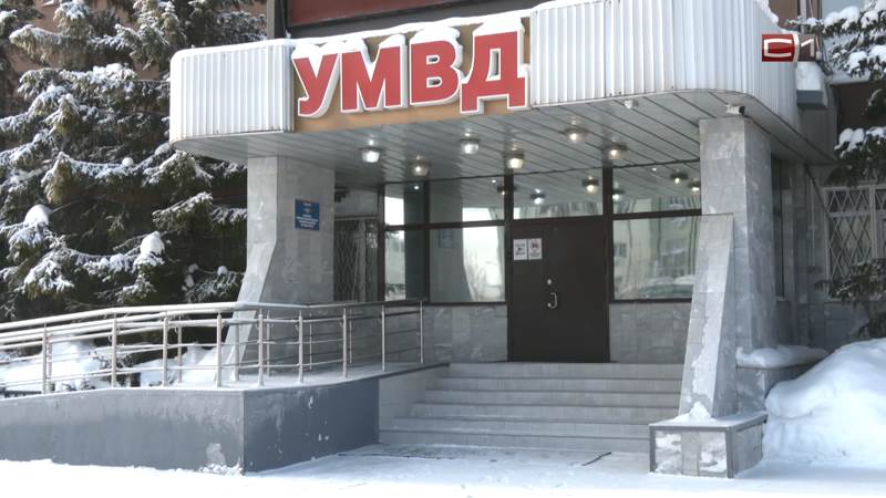 В школьных чатах Сургута распространили фейковую информацию о нападениях