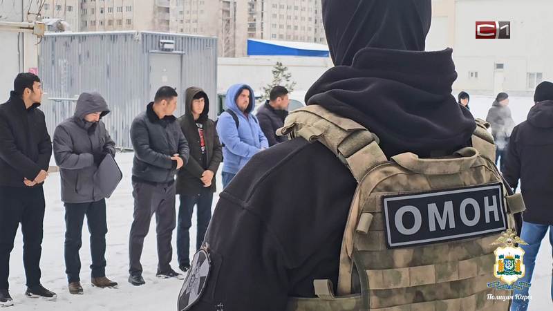 Целыми семьями на родину: с начала года из Югры депортировали 25 мигрантов