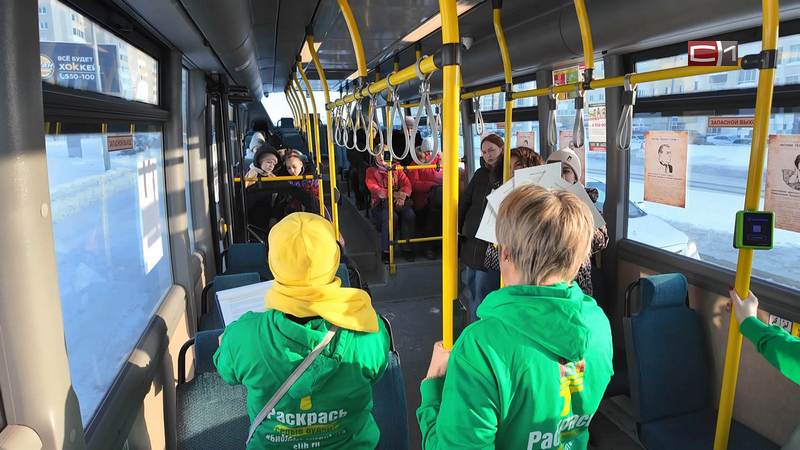 В Сургуте прошла первая в этом году акция «Читающий автобус»