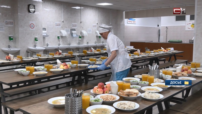 КШП прокомментировал ситуацию с некачественными сухофруктами в сургутской школе