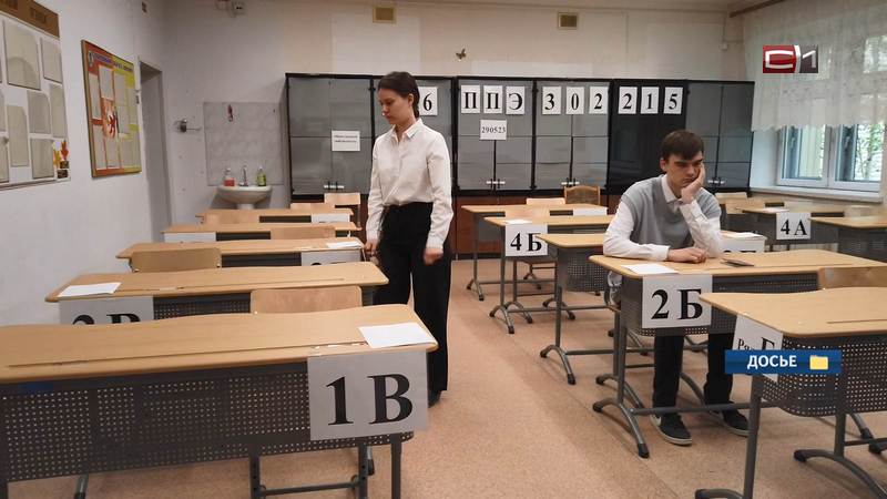 Завершился срок приема заявлений на участие в ЕГЭ-2026 