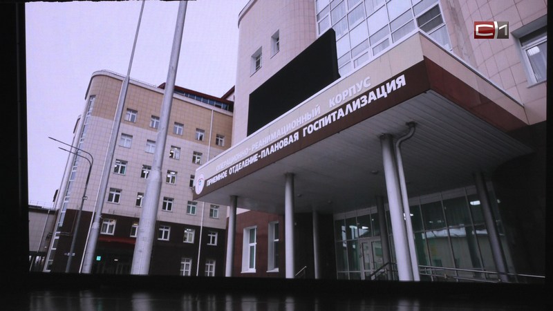 В Сургутском кардиоцентре провели частичную трансплантацию сердца ребенку