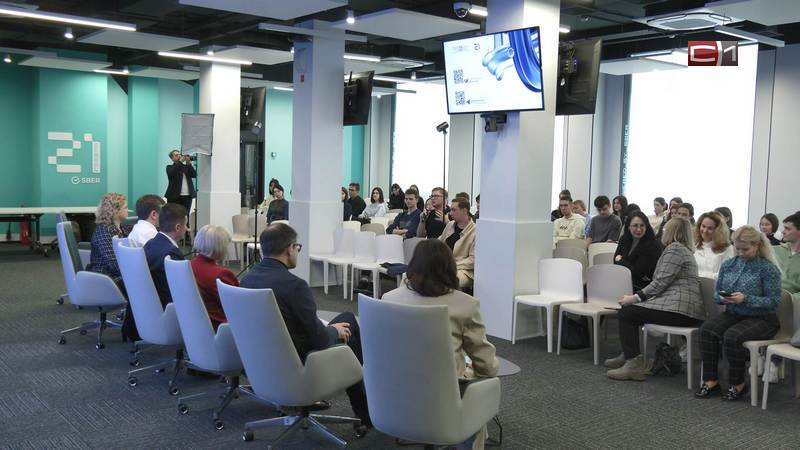 На масштабном форуме в Сургуте рассказали, как создать и реализовать стартап