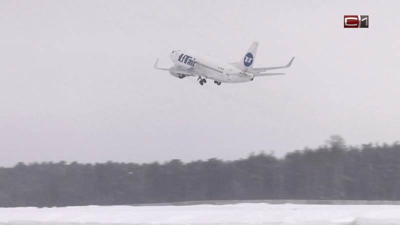 Пара из Сургута отсудила более 200 тысяч рублей за сорванную поездку