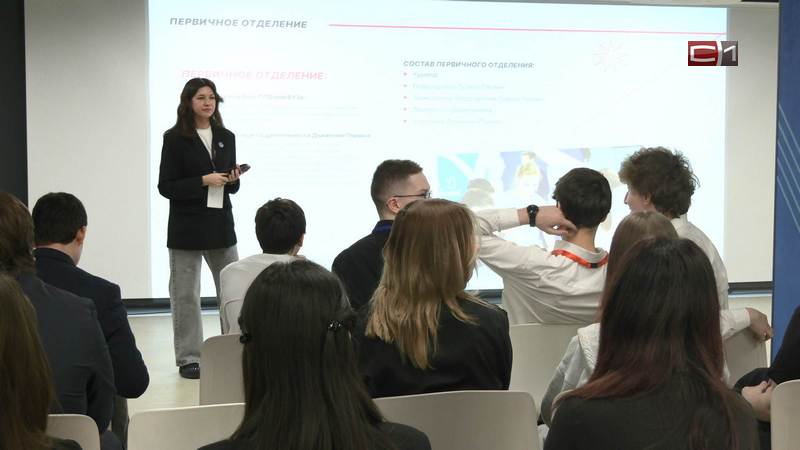Молодежный форум в Сургуте объединил более 100 студентов со всего региона 