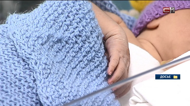 В Сургуте родился крупный ребенок весом больше 5 килограммов